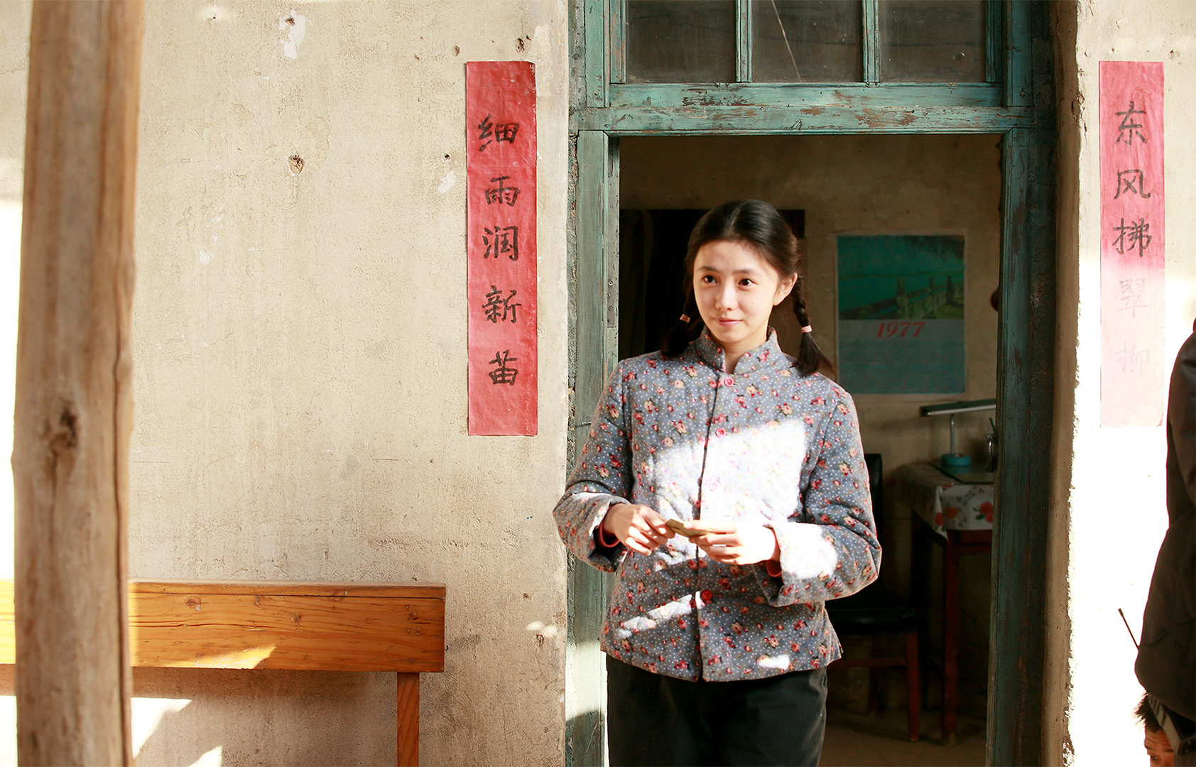 「ワン・セカンド　永遠の24フレーム」チャン・イーモウ監督の映画愛溢れる私的作品 
