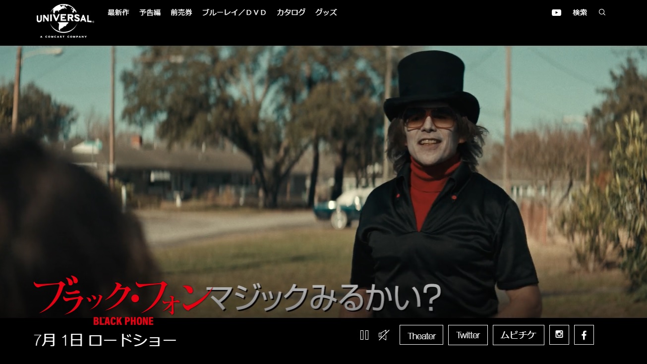 「エルヴィス」全米で“４０億円デビュー”目指す　今週末の米映画興行を米誌が予想 
