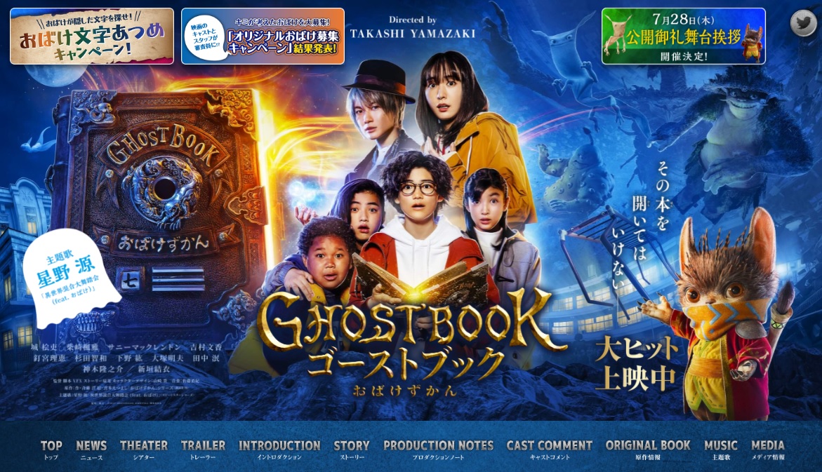 アラキンのムービー・ワンダーランド／「カリテ・ファンタスティック！シネマ・コレクション」「ジュラシックワールド／新たなる支配者」などのとっておき情報 
