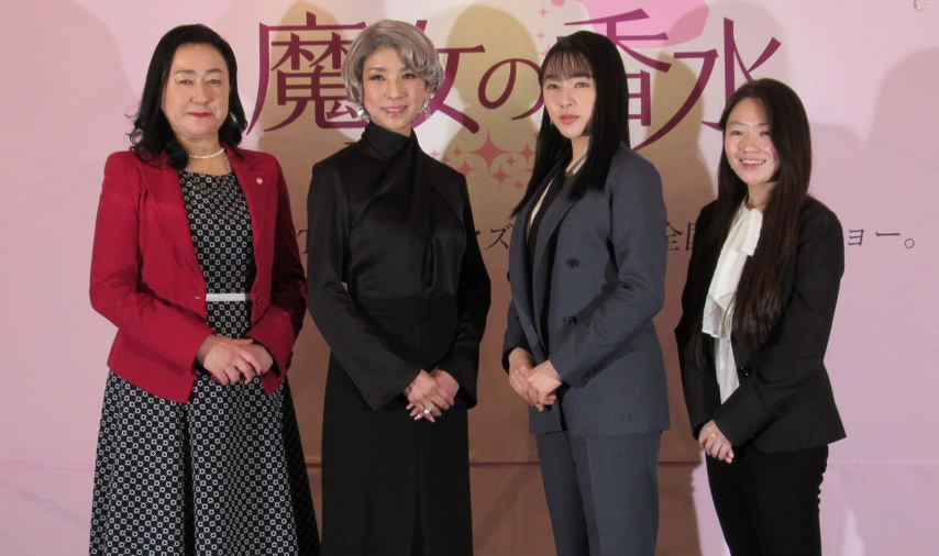 映画「魔女の香水」公開決定記者会見　黒木瞳、桜井日奈子ら登壇 
