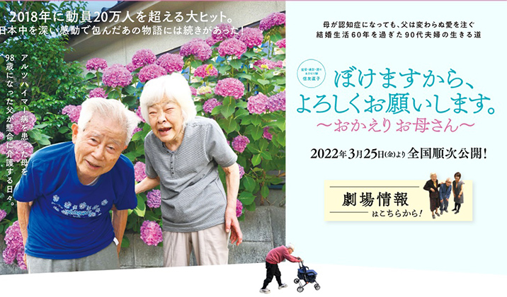アラキンのムービー・ワンダーランド／「女子高生に殺されたい」などのとっておき情報 
