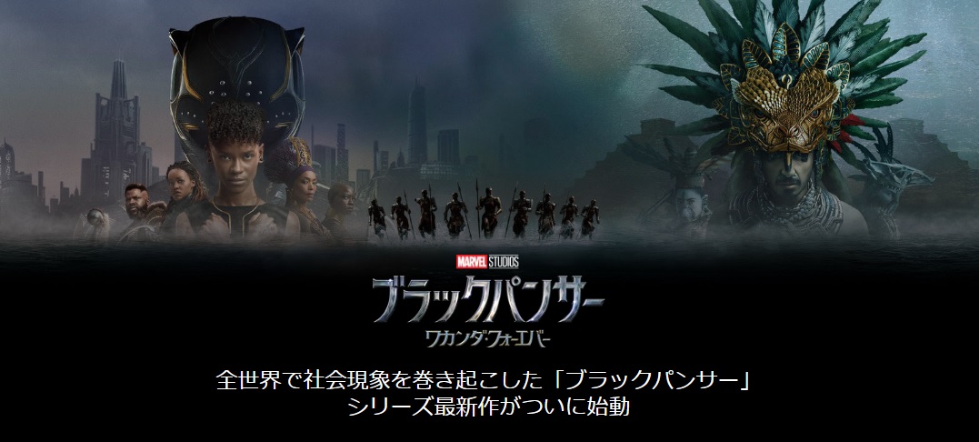 「アバター：ウェイ・オブ・ウォーター」が全米興収3週連続で1位　2位「長ぐつをはいたネコと９つの命」 
