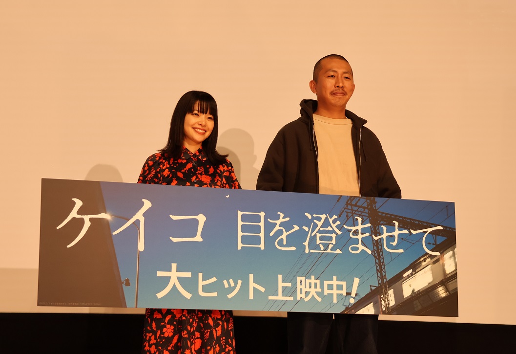 「ケイコ目を澄ませて」大ヒット記念トークイベント　岸井ゆきの＆三宅唱監督登壇 

