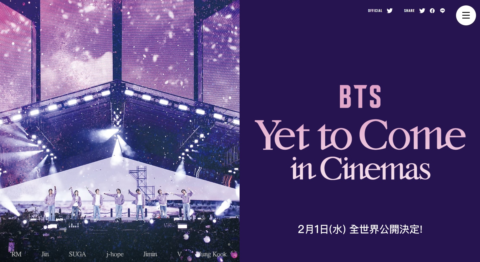 アラキンのムービー・ワンダーランド／2023年前半の音楽関連映画のとっておき情報 
