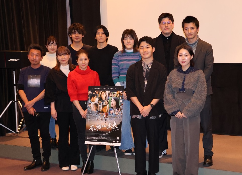 映画「有り、触れた、未来」 トークショーに山本透監督、UNCHAIN10＋1登壇
