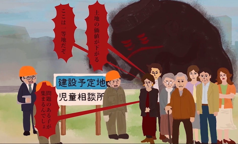 映画「妖怪の孫」、風刺絵本アニメ特別映像＆場面写真解禁
