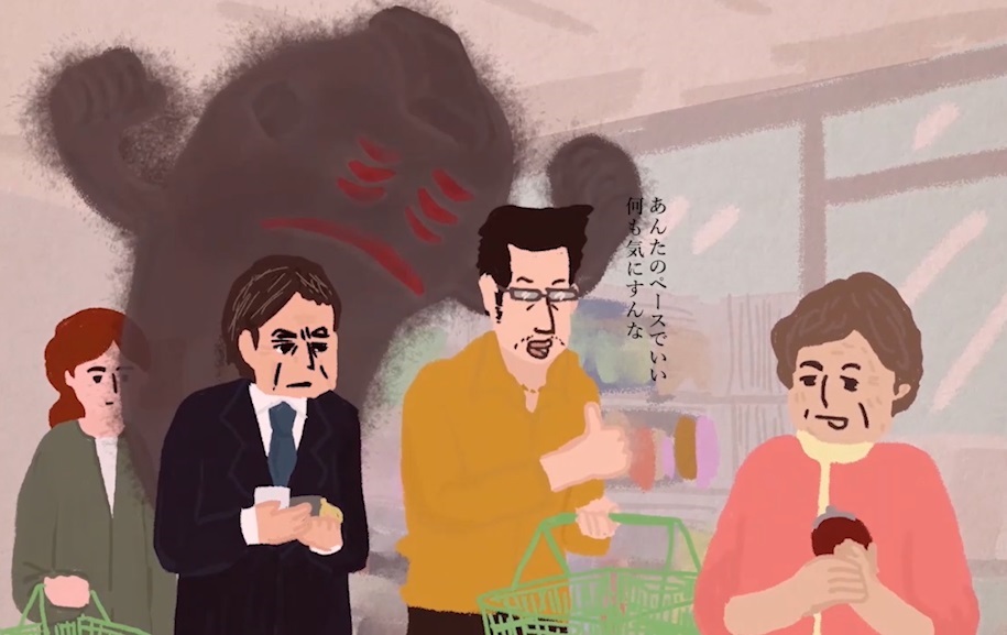 映画「妖怪の孫」、風刺絵本アニメ特別映像＆場面写真解禁
