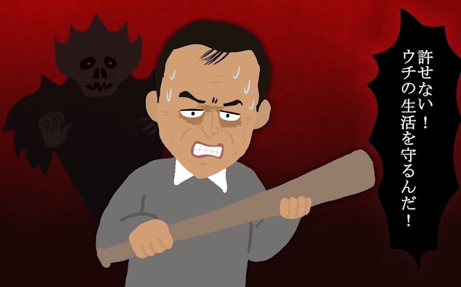 映画「妖怪の孫」、風刺絵本アニメ特別映像＆場面写真解禁
