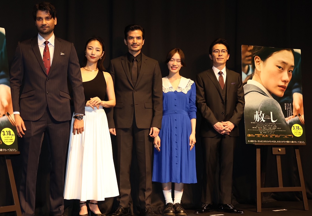 映画「赦し」完成披露試写会　尚玄、MEGUMI、松浦りょう、藤森慎吾、アンシュル・チョウハン監督登壇
