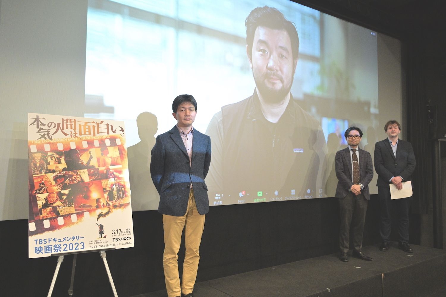 第３回「ＴＢＳドキュメンタリー映画祭 2023」開催　オープニングイベントにアンバサダーのLiLiCoら登壇
