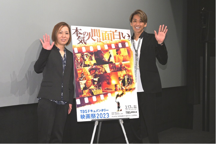 森且行、「オートレーサー森且行　約束のオーバルへ」の舞台挨拶に登壇