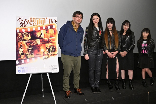 「シーナ＆ロケッツ　鮎川誠と家族が見た夢」舞台挨拶　鮎川誠さんの3人の娘たちと孫が登壇