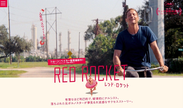 ４月のおすすめ映画　文化放送「上地由真のワンダーユーマン」推薦 
