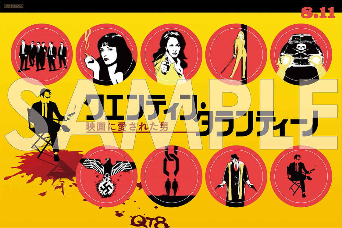 「クエンティン・タランティーノ 映画に愛された男」タラ・ウッド監督のオフィシャルインタビュー公開