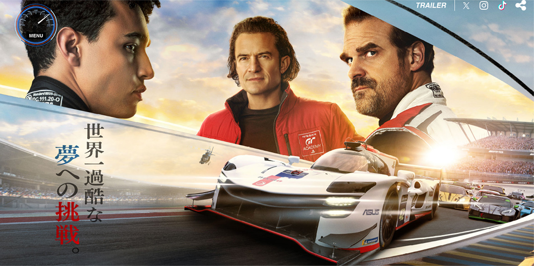 「グランツーリスモ」が北米興行収入初登場1位　「バービー」2位をキープ 