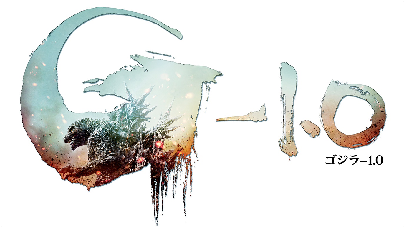 第36回東京国際映画祭　オープニング作品「PERFECT DAYS」クロージング作品「ゴジラ-1.0」に決定
