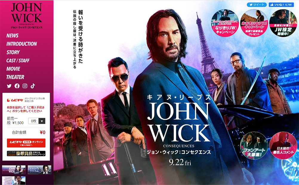 9月のおすすめ映画　文化放送「上地由真のワンダーユーマン」推薦