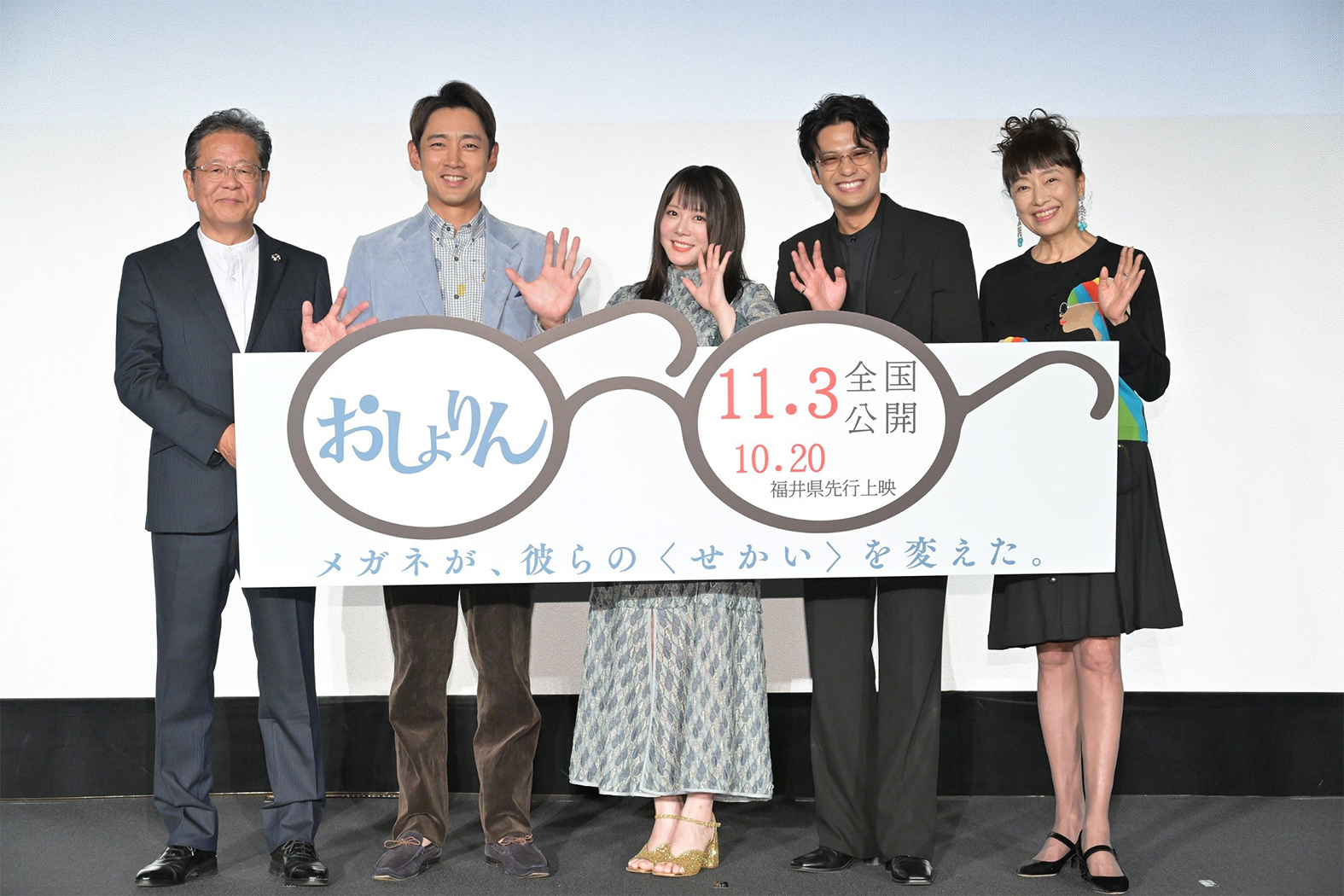 映画「おしょりん」完成披露上映会　北乃きい、森崎ウィン、かたせ梨乃、小泉孝太郎、児玉宜久監督登壇