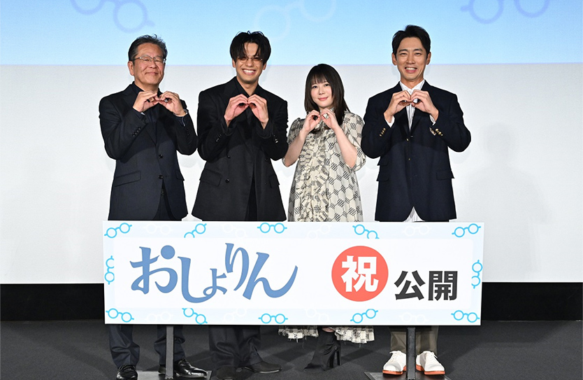 「おしょりん」公開記念舞台挨拶　北乃きい、森崎ウィン、小泉孝太郎、児玉宜久監督登壇