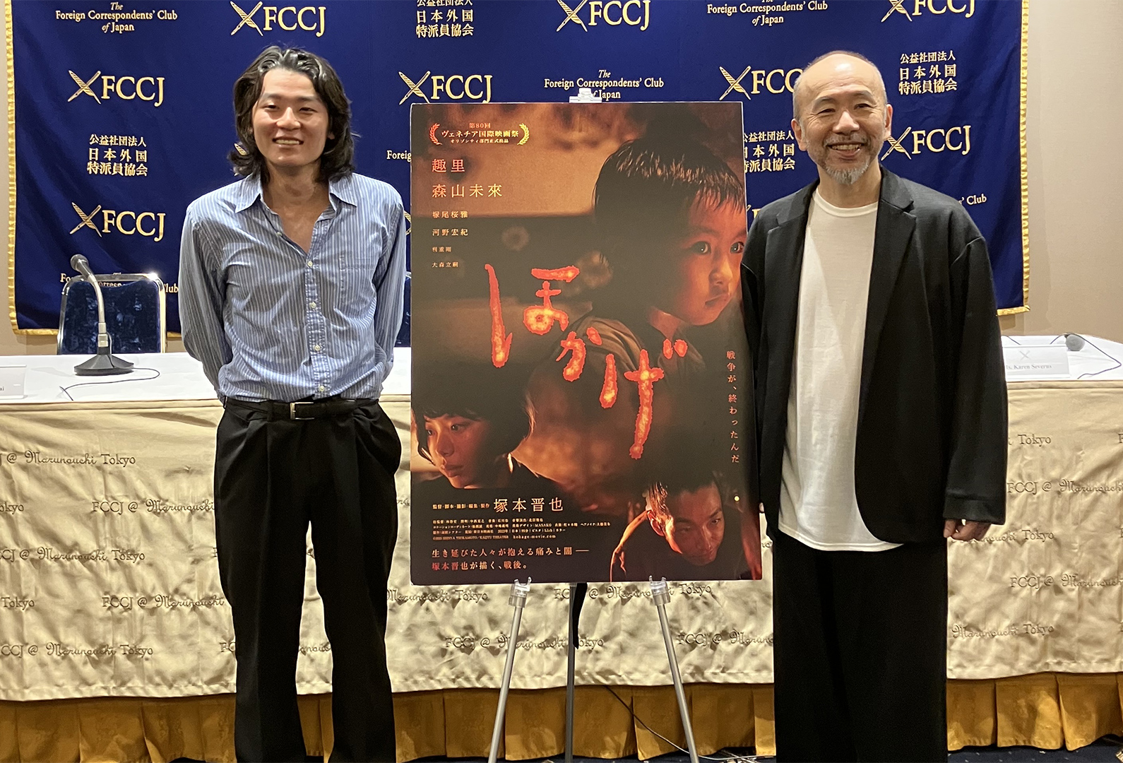 映画「ほかげ」記者会見　塚本晋也監督「若い世代の未来が楽しくて良い世の中にあるようにという祈りを込めました」