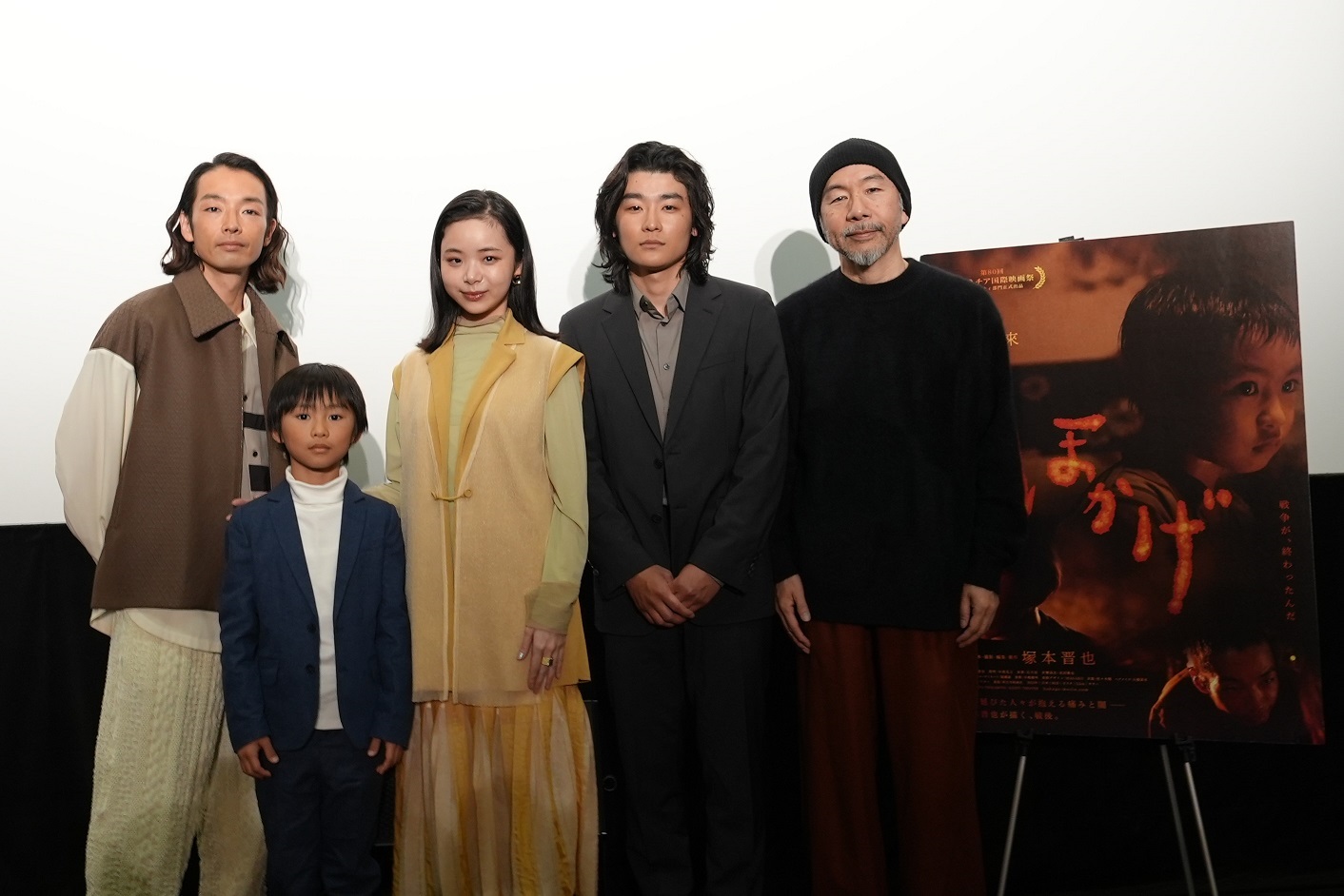 映画「ほかげ」公開記念舞台挨拶 趣里、塚尾桜雅、河野宏紀、森山未來、塚本晋也監督が登壇
