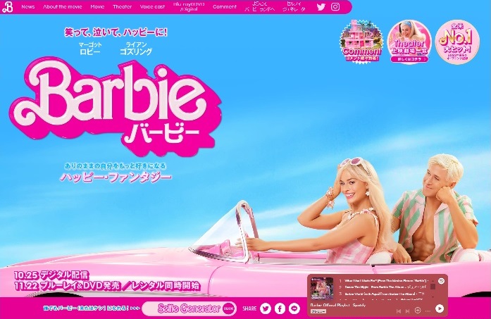 米ピープルズ・チョイス・アワード vs 英アカデミー賞　評価分かれる