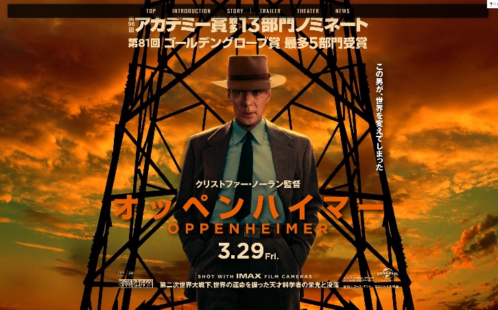 第30回米SAG賞 「オッペンハイマー」が最多3冠　アカデミー賞を予言か