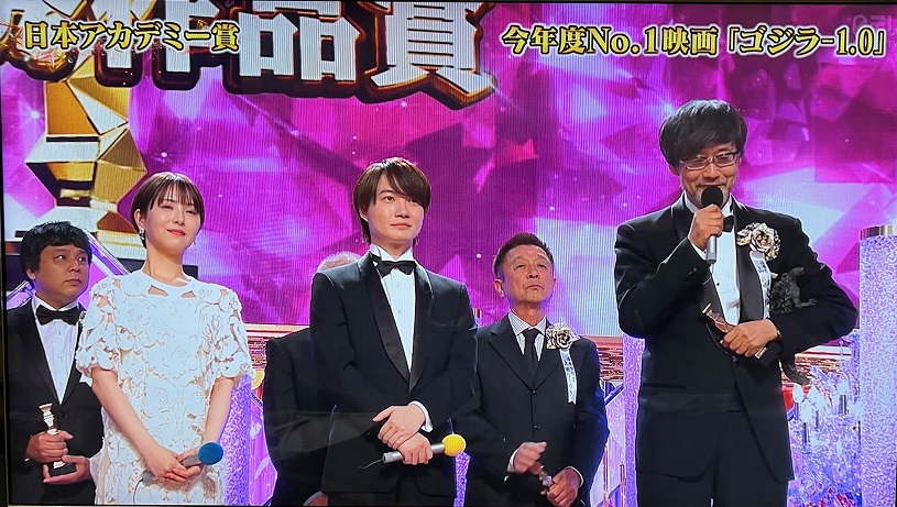 第47回日本アカデミー賞　「ゴジラ－0.1」最優秀作品賞など最多8冠
主演男優賞の役所広司「ゴジラのキバを抜いた」　安藤サクラが最優秀主演女優賞と同助演女優賞W受賞　