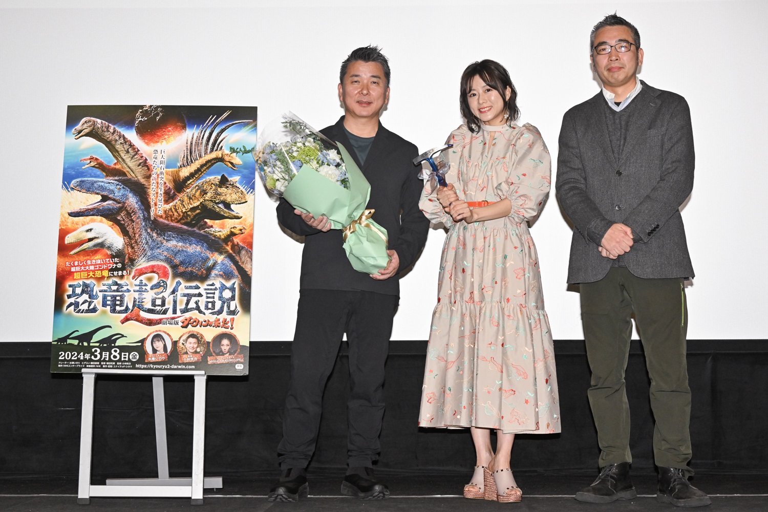 「恐竜超伝説２ 劇場版ダーウィンが来た!」舞台挨拶　ナレーターの水瀬いのり、監修の小林快次、植田和貴監督が登壇