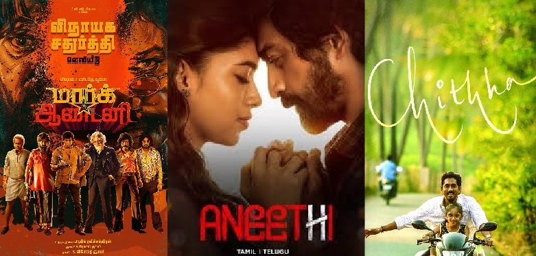 「インド大映画祭IDE2024」『マーク・アントニー』など14本の上映作品発表 