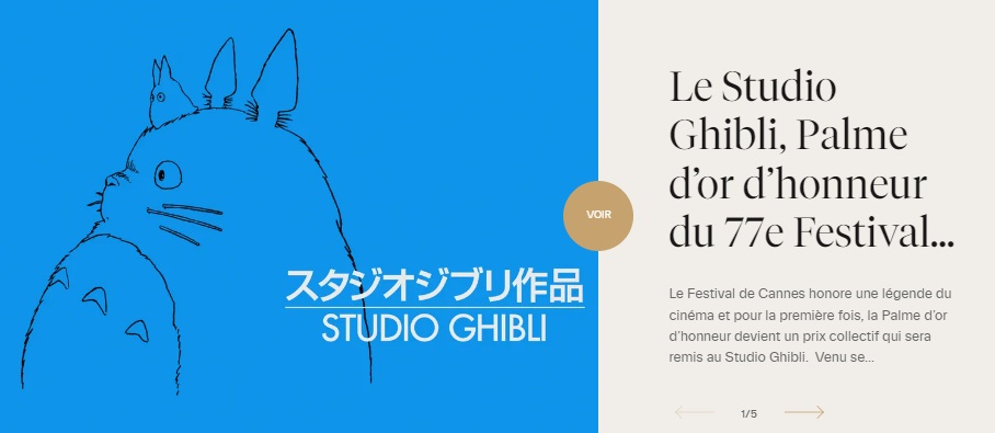 スタジオジブリが第77回カンヌ国際映画祭の名誉パルムドール受賞　団体としては史上初