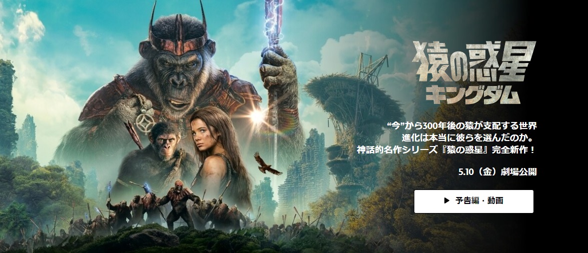 猿が馬に乗ってヴェニスビーチをパトロール！？　映画「猿の惑星／キングダム」の仰天キャンペーン