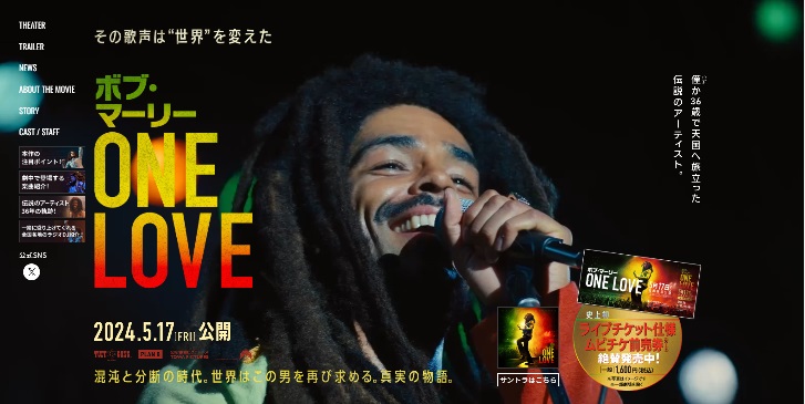 5月のおすすめ映画 文化放送「上地由真のワンダーユーマン」推薦