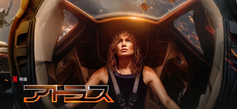 ジェニファー・ロペス、主演映画「アトラス」プレミアでベン・アフレックの質問禁止