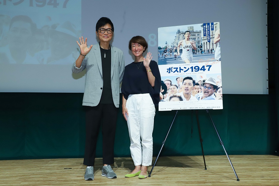 「ボストン1947」特別試写会にカン・ジュンギ監督とベルリン五輪マラソン金メダルのソン・ギジョンの孫が登壇