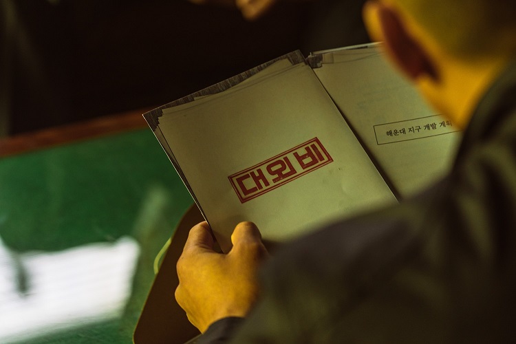 韓国初登場No.1のバイオレンス・アクション「対外秘」　11月公開決定　予告編など解禁
