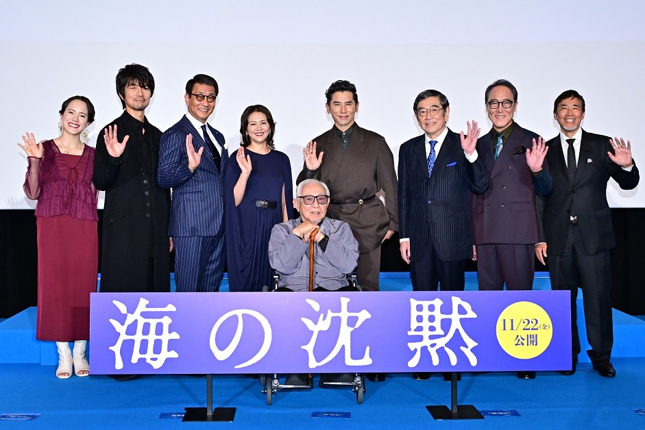 映画「海の沈黙」舞台挨拶付き先行上映　倉本聰、若松節朗監督、本木雅弘、小泉今日子らキャスト登壇