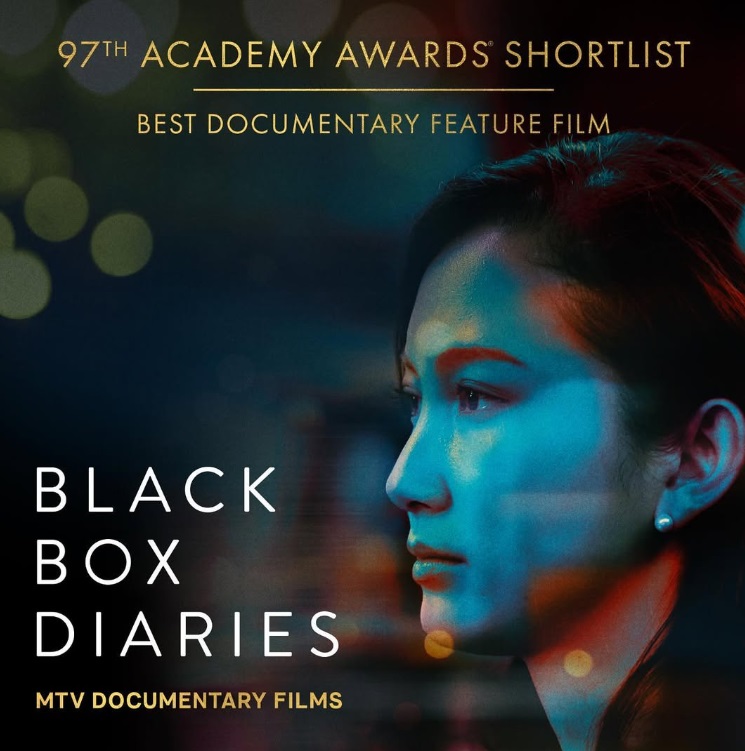伊藤詩織監督「Black Box Diaries」が第97回アカデミー賞長編ドキュメンタリー映画賞のショートリストに選出