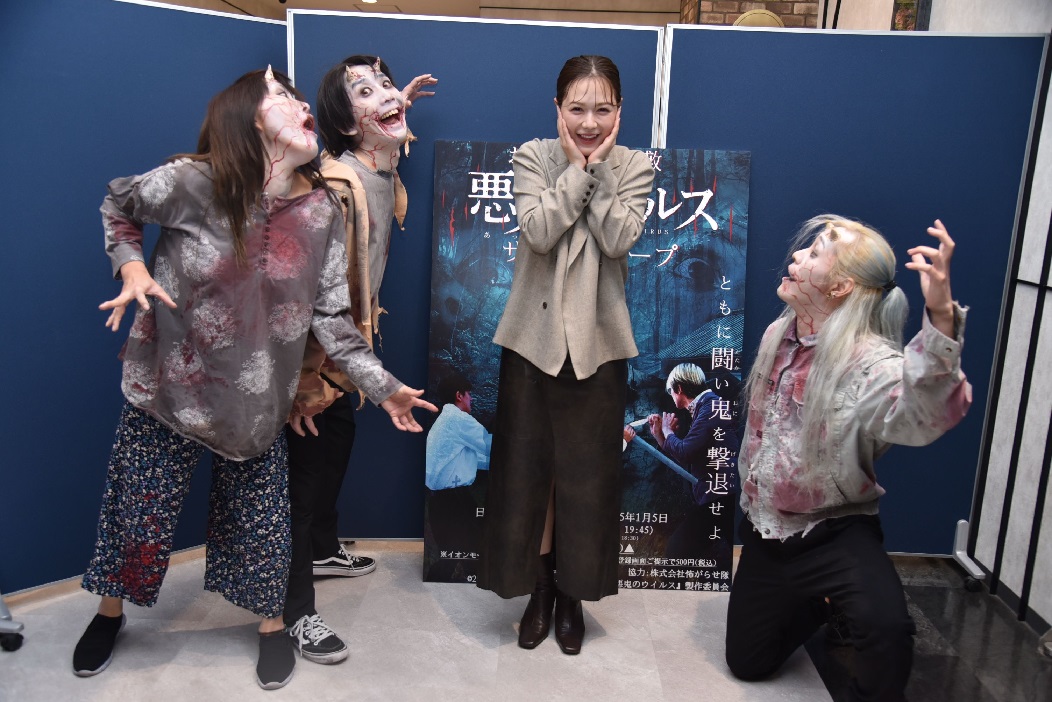 村重杏奈、主演映画「悪鬼のウイルス」のイベントでお化け屋敷に登場