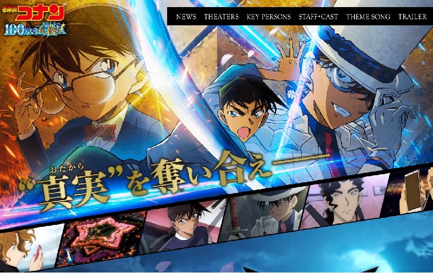 アラキンのムービー・ワンダーランド／2024年映画界のとっておき情報
