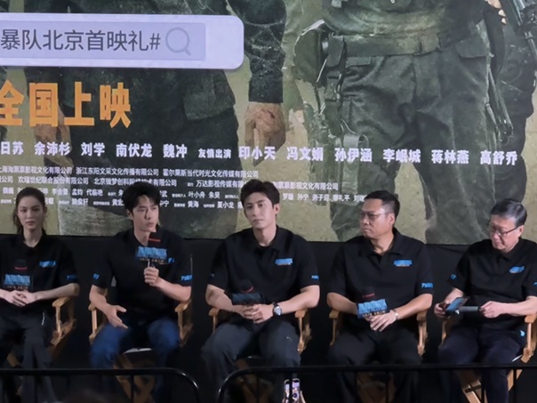 本格アクション大作「FPU 〜若き勇者たち〜」　主演ワン・イーボーが過酷なロケ現場を明かす
