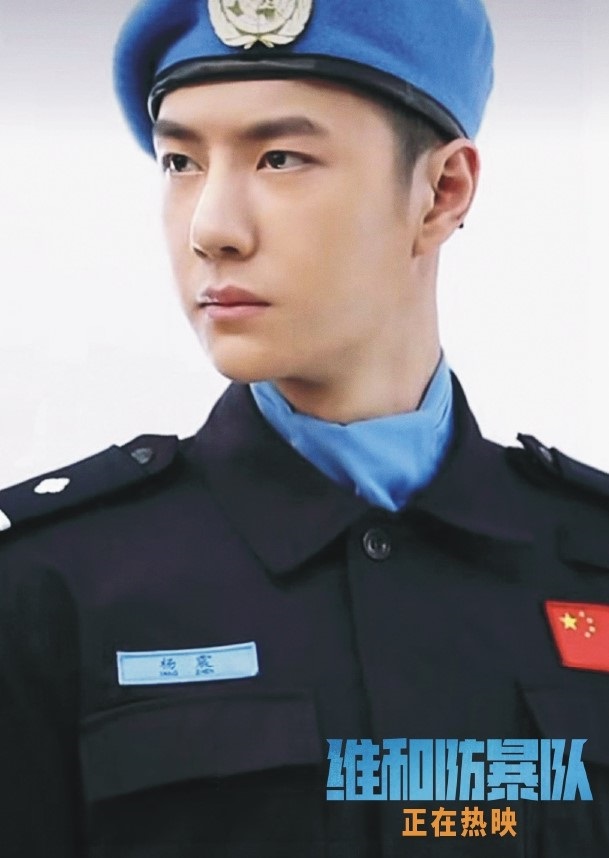 本格アクション大作「FPU 〜若き勇者たち〜」　主演ワン・イーボーが過酷なロケ現場を明かす
