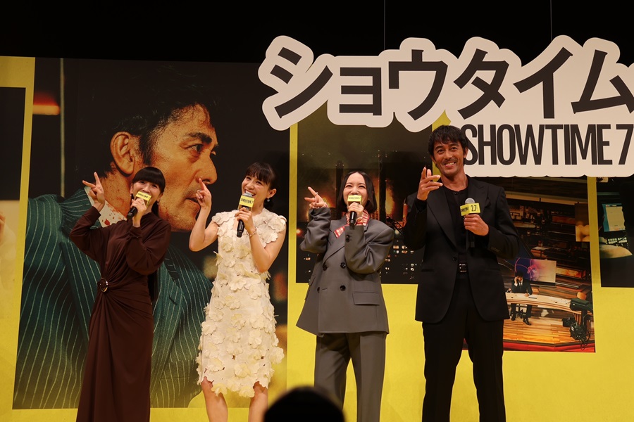 映画「ショウタイムセブン」ジャパンプレミア　阿部寛、生見愛瑠、吉田鋼太郎、Perfume、渡辺一貴監督登壇

