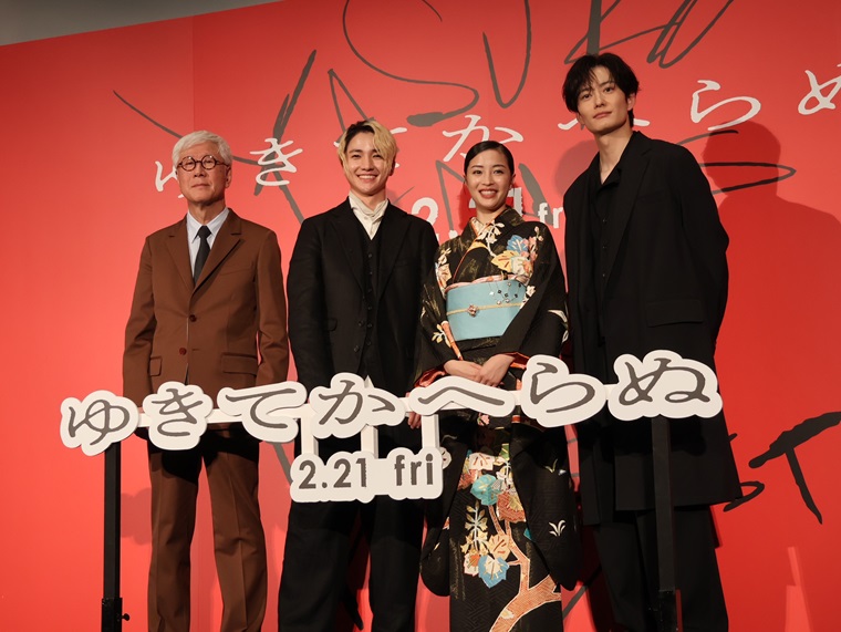 映画「ゆきてかへらぬ」完成披露舞台挨拶　広瀬すず、木戸大聖、岡田将生、根岸吉太郎監督登壇 
