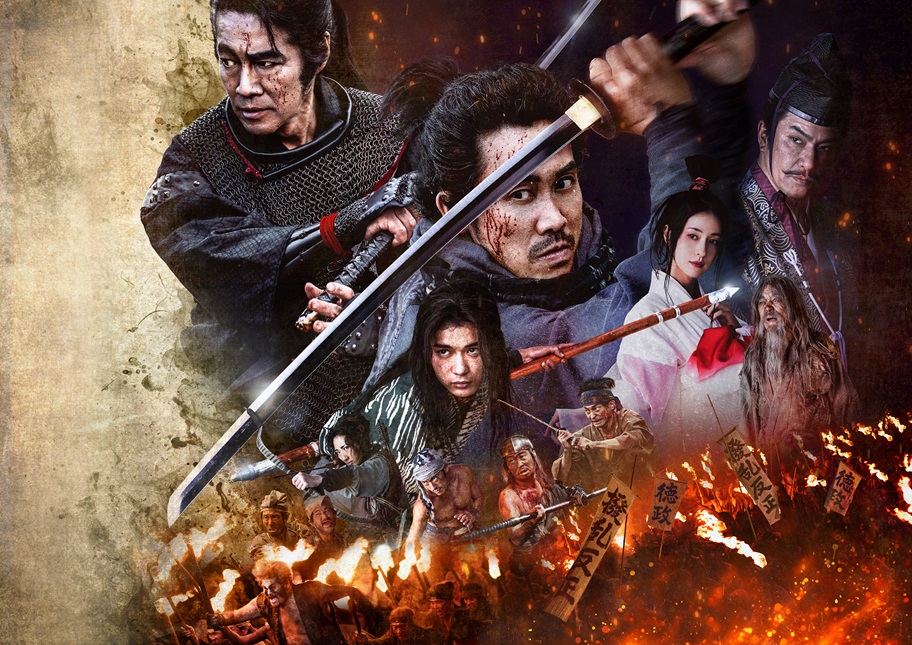 アラキンのムービー・ワンダーランド／第97回アカデミー賞、「室町無頼」、「Retakeリテイク」のとっておき情報
