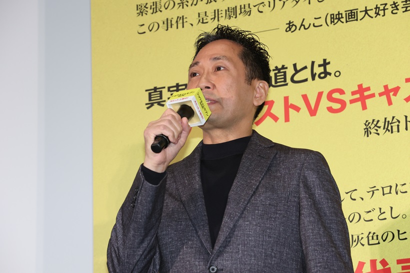 映画「ショウタイムセブン」公開記念舞台挨拶　阿部寛、竜星涼、生見愛瑠、錦戸亮、渡辺一貴監督登壇
