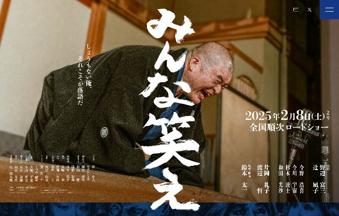  アラキンのムービー・ワンダーランド／「みんな笑え」「野生の島のロズ」「知らないカノジョ」などのとっておき情 
