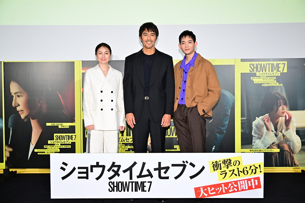 映画「ショウタイムセブン」大ヒット御礼舞台挨拶 阿部寛、竜星涼、井川遥登壇