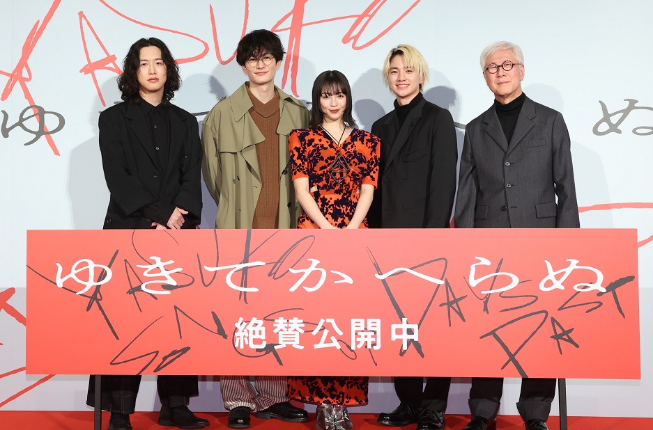 映画「ゆきてかへらぬ」公開記念舞台挨拶　広瀬すず、木戸大聖、岡田将生、キタニタツヤ、根岸吉太郎監督登壇