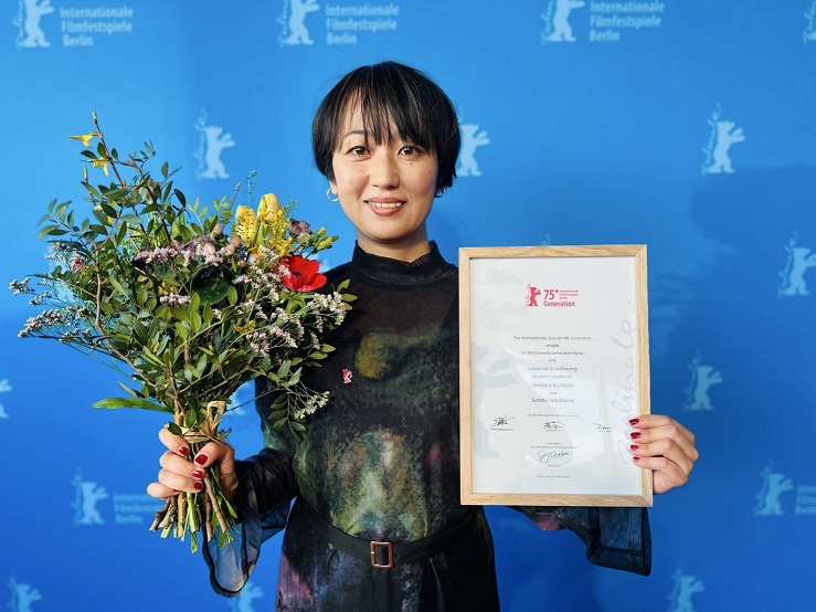 横浜聡子監督「海辺へ行く道」 第75回ベルリン国際映画祭でスペシャルメンション